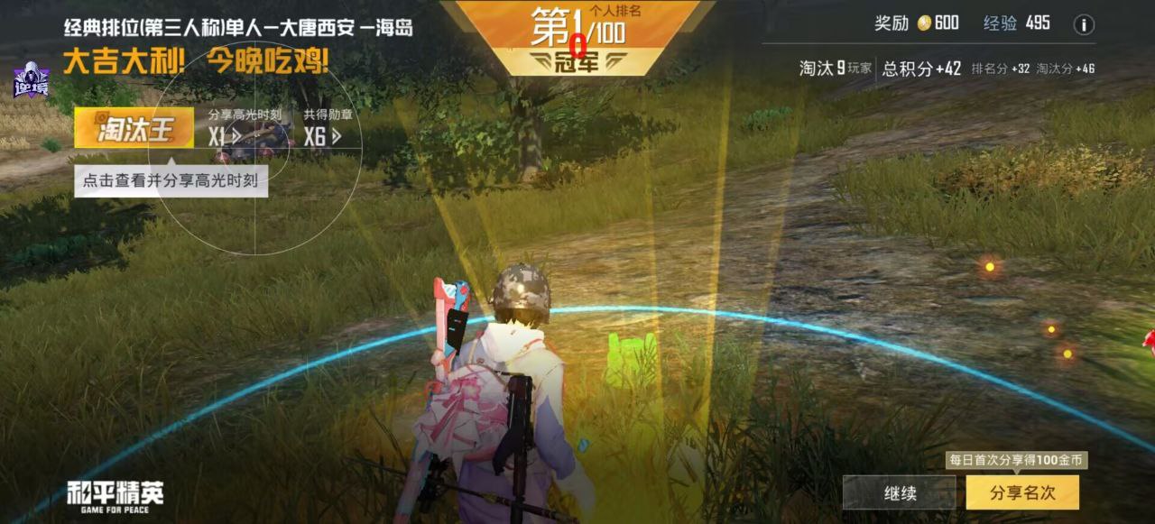 如何选择可靠的和平精英辅助？的配图，内容相关：随着手机性能提升，辅助工具不再局限于PC模拟器，许多插件已适配安卓/iOS原生端，甚至支持云手机挂机...